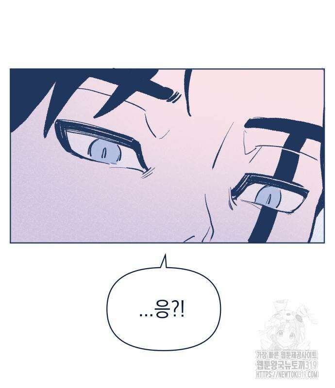 반려짐승 7화 14