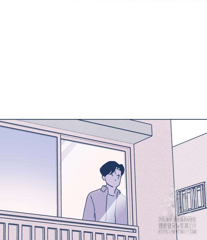 반려짐승 7화 20