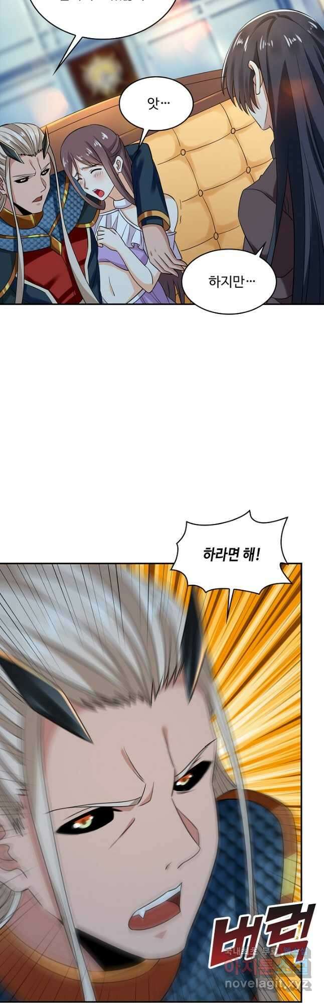 론의 지배자: 회귀하여 세상을 삼키다 247화(시즌1완) 2