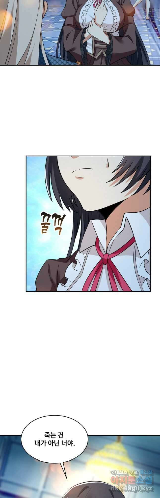 론의 지배자: 회귀하여 세상을 삼키다 247화(시즌1완) 4