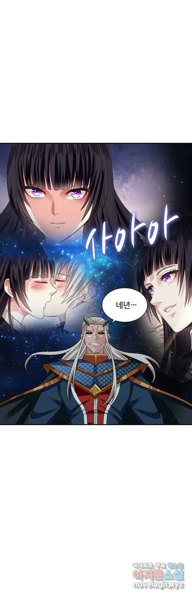 론의 지배자: 회귀하여 세상을 삼키다 247화(시즌1완) 6