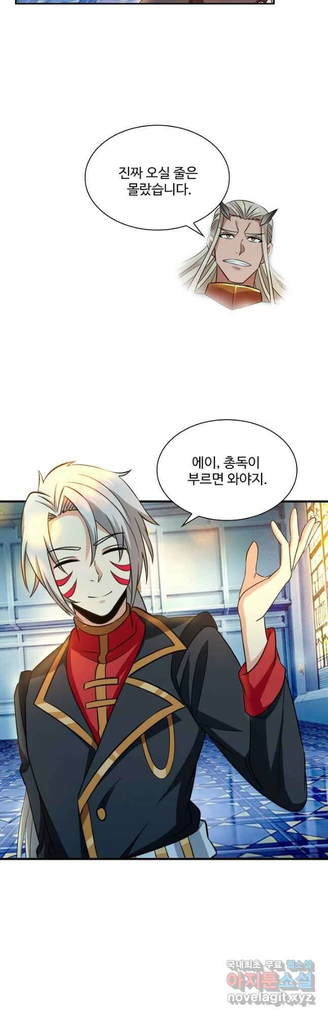 론의 지배자: 회귀하여 세상을 삼키다 247화(시즌1완) 9