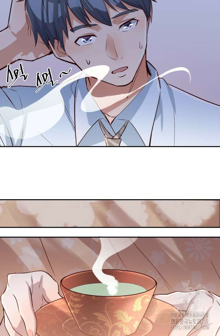 너 말고 네 동생 6화 7