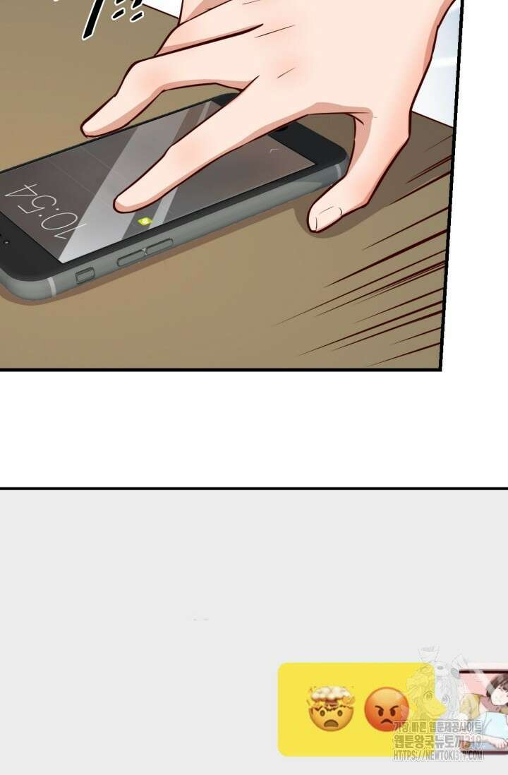 너 말고 네 동생 16화 9