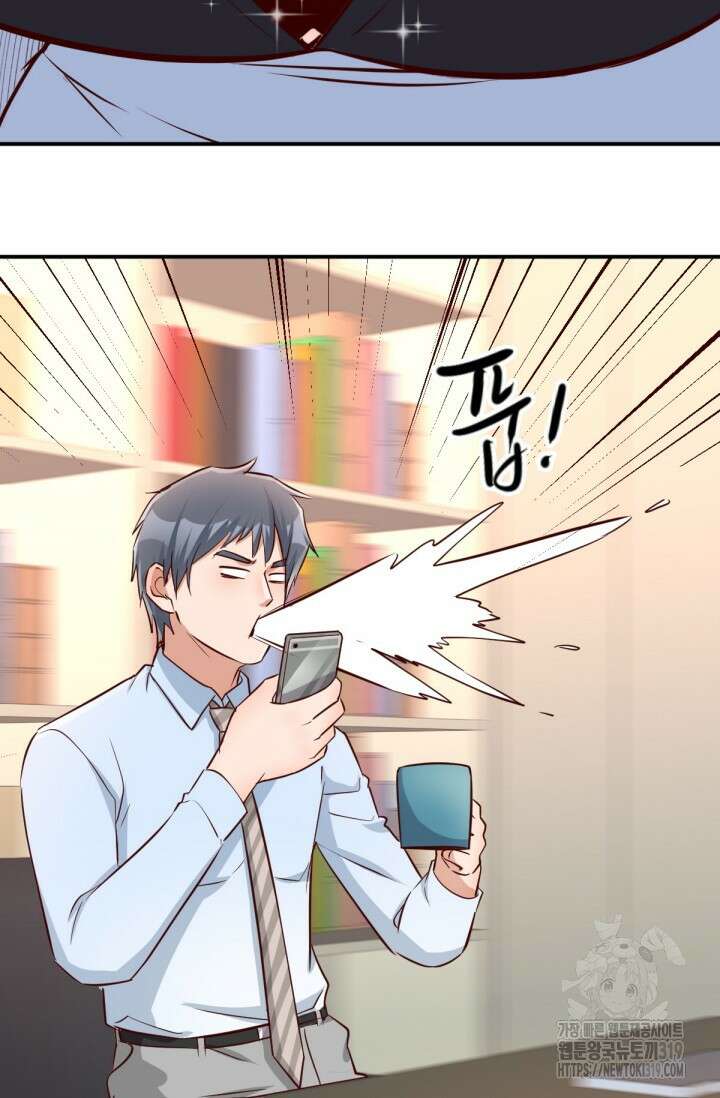 너 말고 네 동생 16화 12