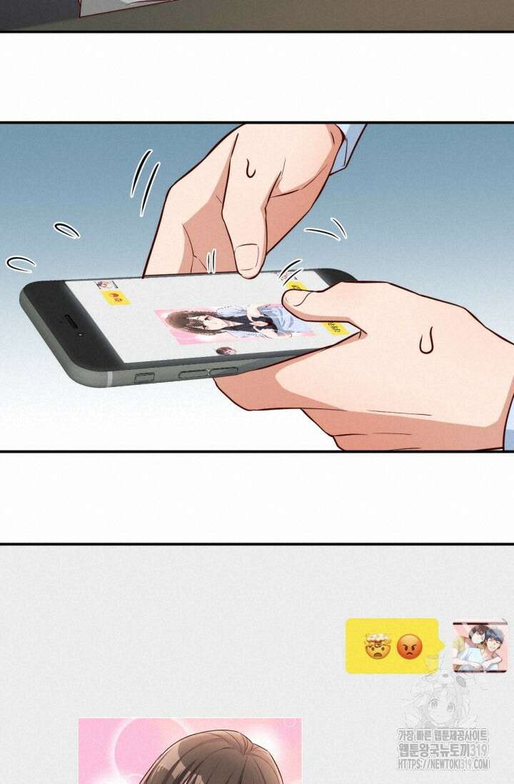 너 말고 네 동생 16화 13