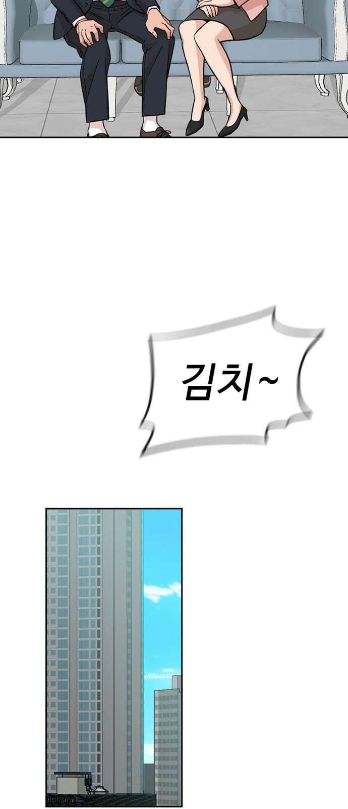 서울 자가에 대기업 다니는 김 부장 이야기 1화 - 나름의 위기감 6
