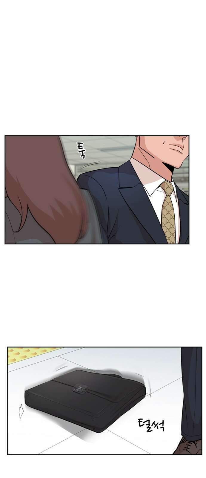 서울 자가에 대기업 다니는 김 부장 이야기 1화 - 나름의 위기감 28