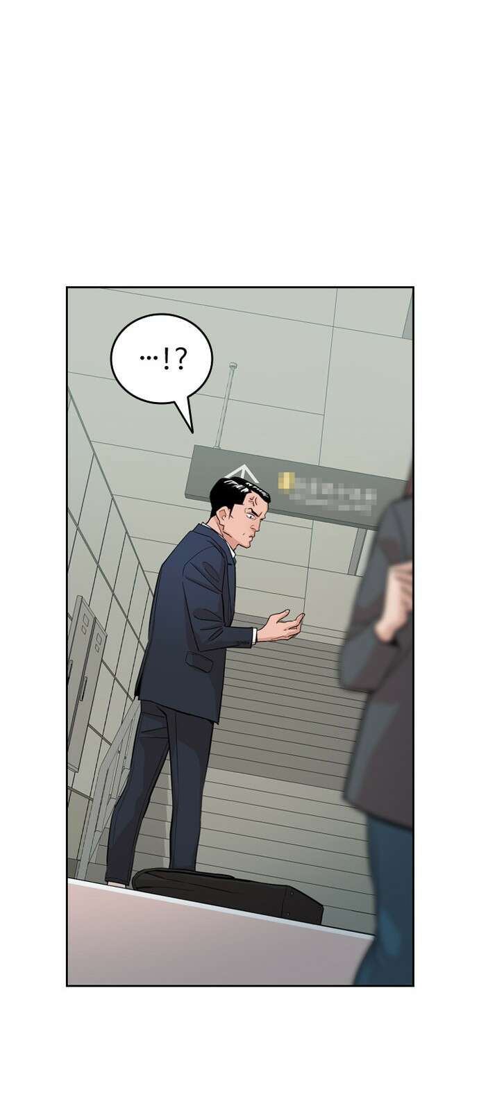 서울 자가에 대기업 다니는 김 부장 이야기 1화 - 나름의 위기감 29