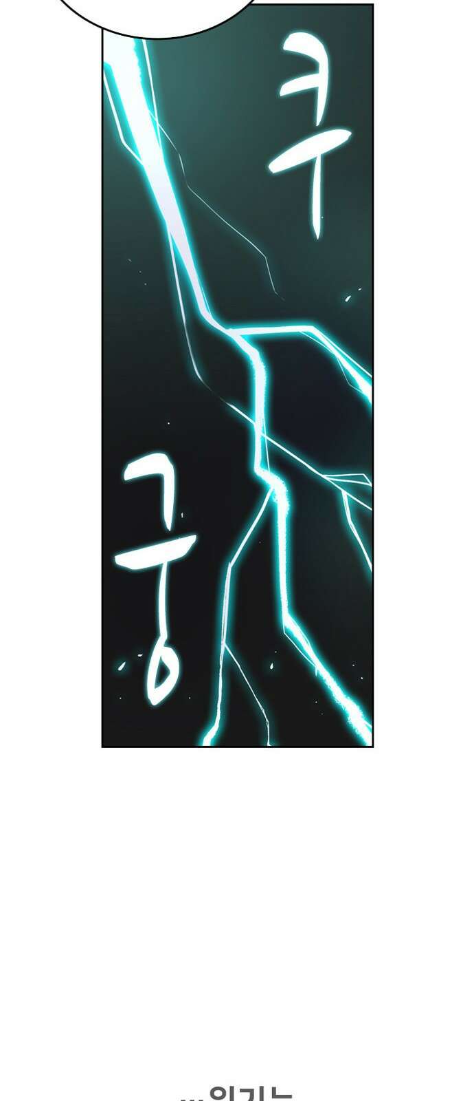 서울 자가에 대기업 다니는 김 부장 이야기 1화 - 나름의 위기감 86
