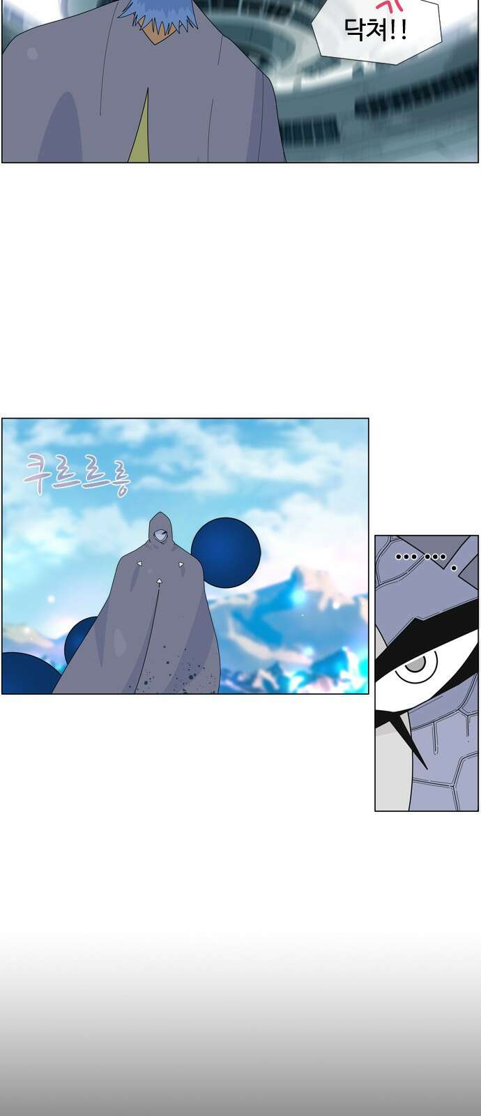 에이머 시즌4- 76화 Top.1 17