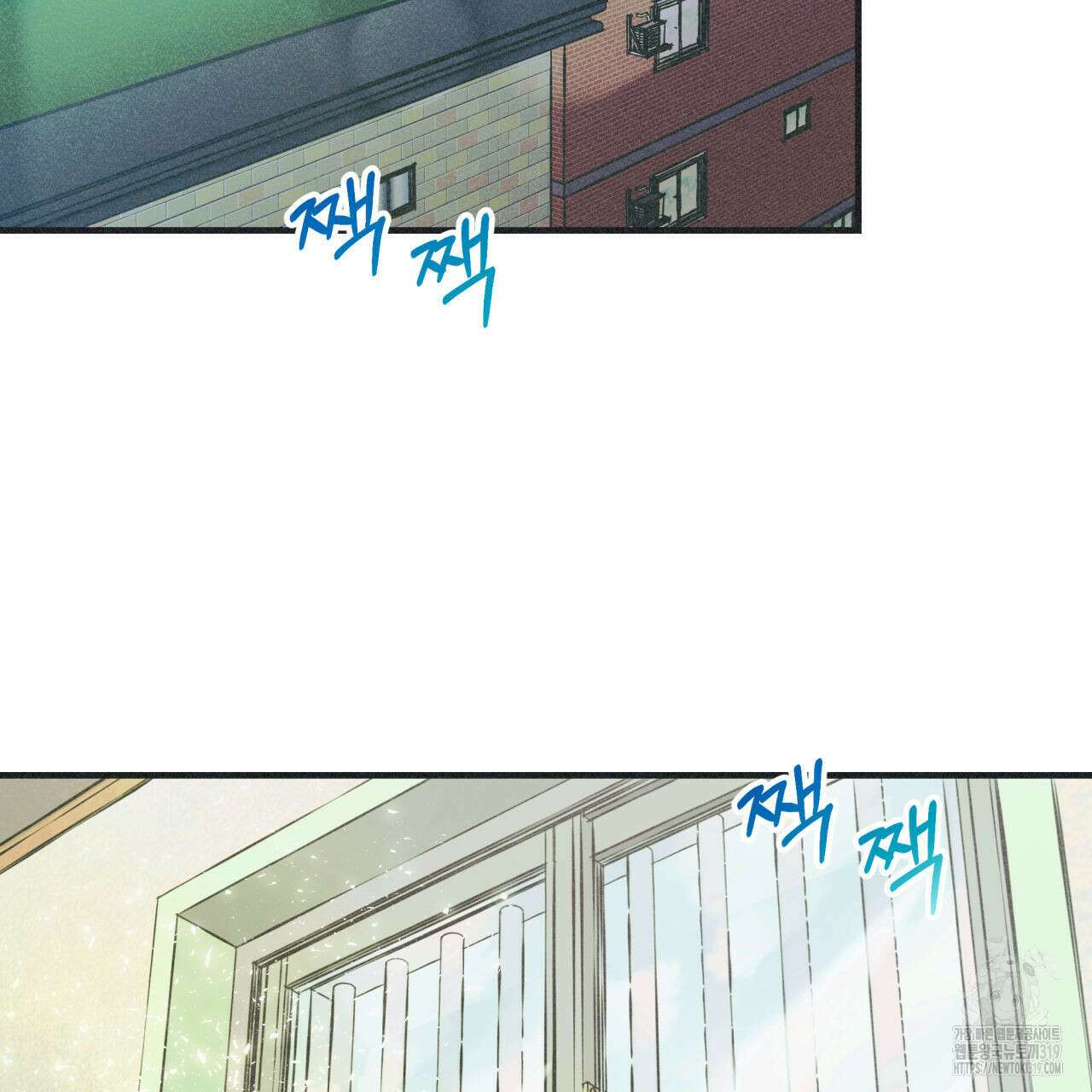 드라마틱 시그널 18화 3
