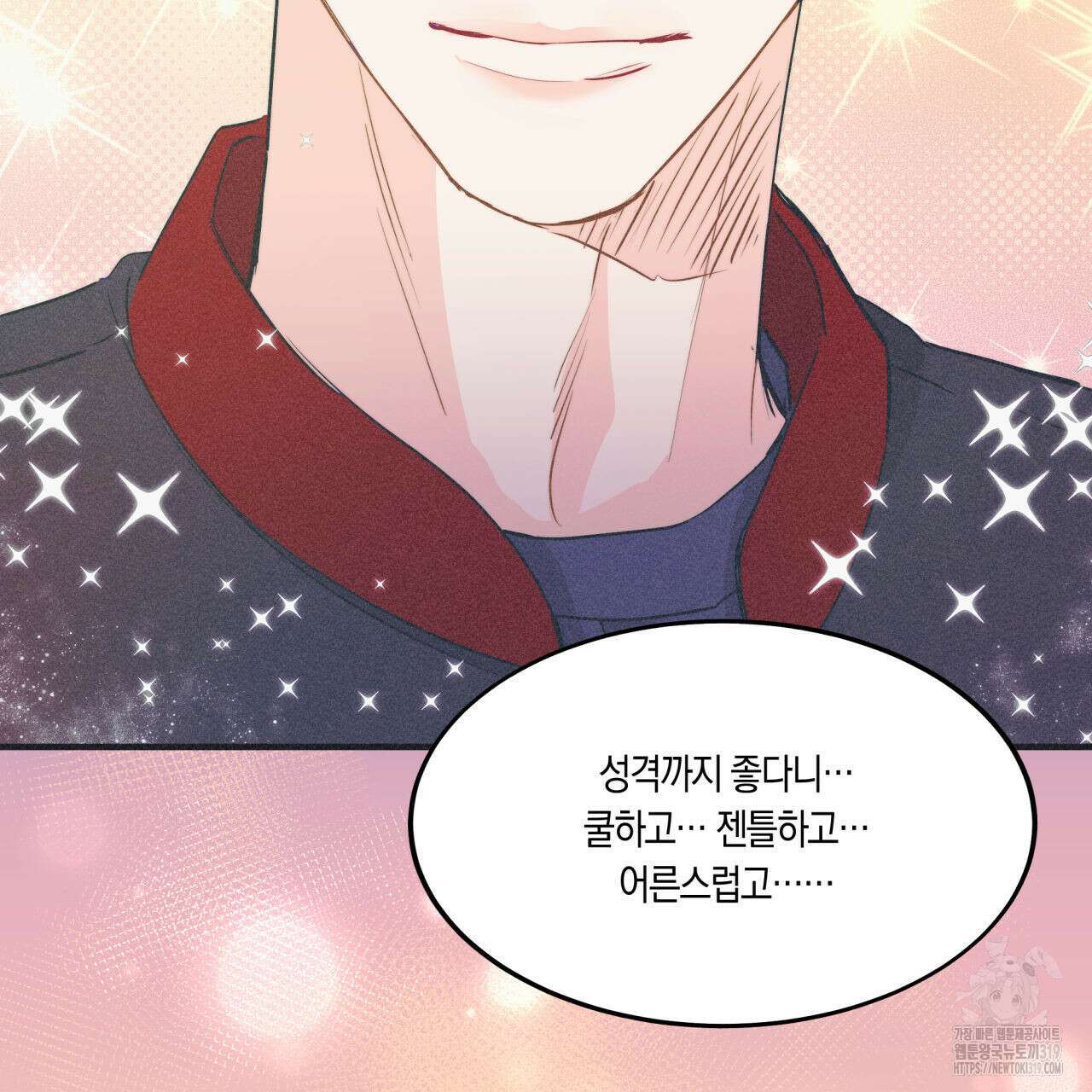 드라마틱 시그널 18화 9