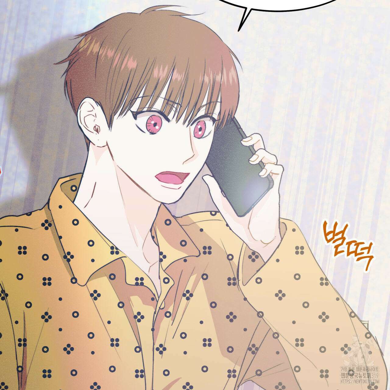 드라마틱 시그널 18화 16