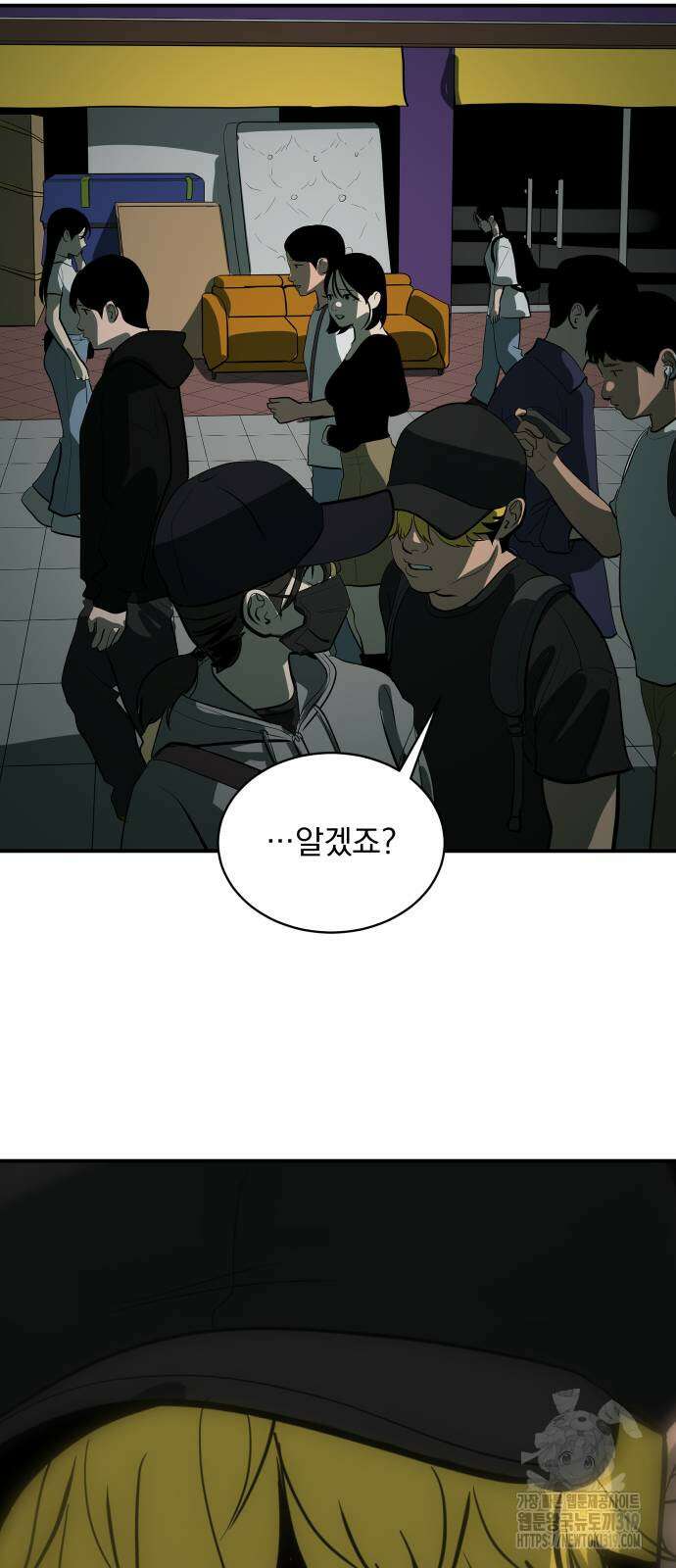 수희0(tngmlek0) 132화 6
