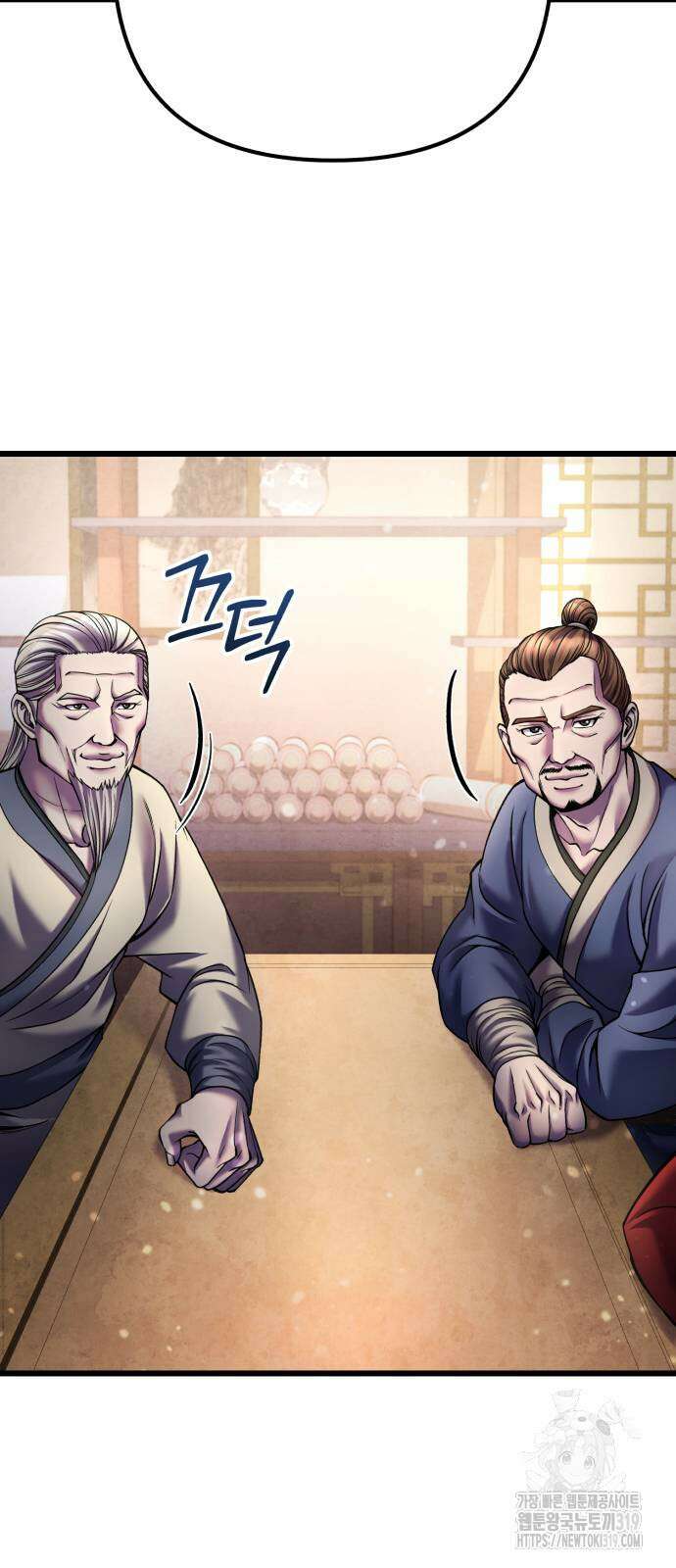 하북팽가 막내아들 111화 33
