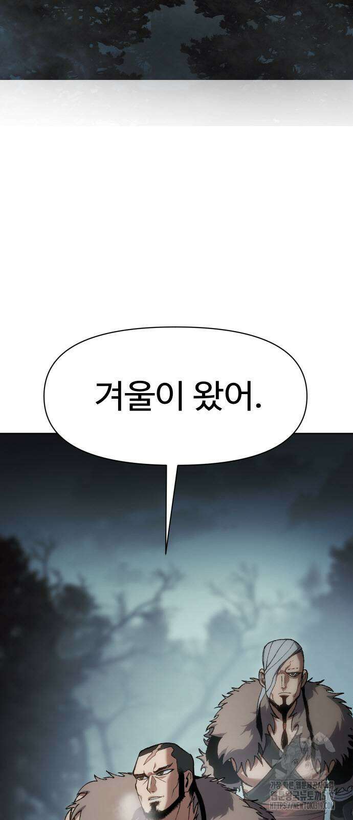 체탐자 22화 2
