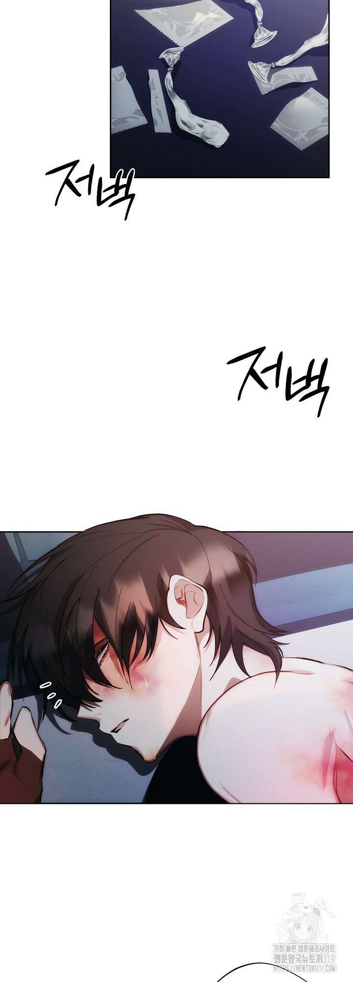 레드 맨션 15화 2
