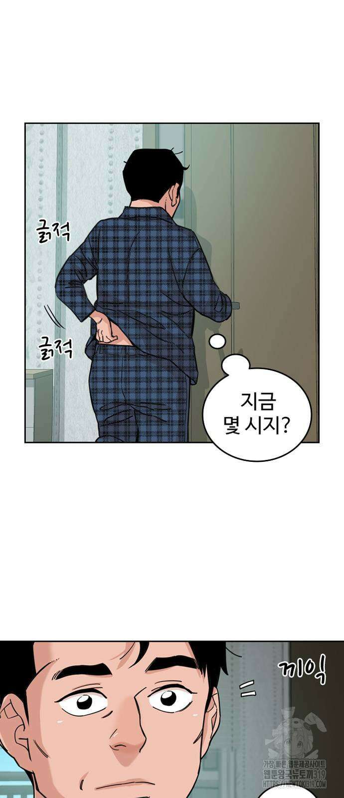 서울 자가에 대기업 다니는 김 부장 이야기 4화 4