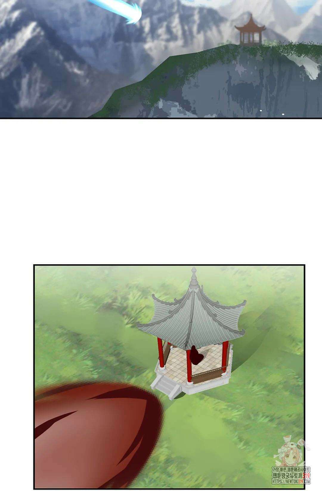 무련전봉 1077화 3