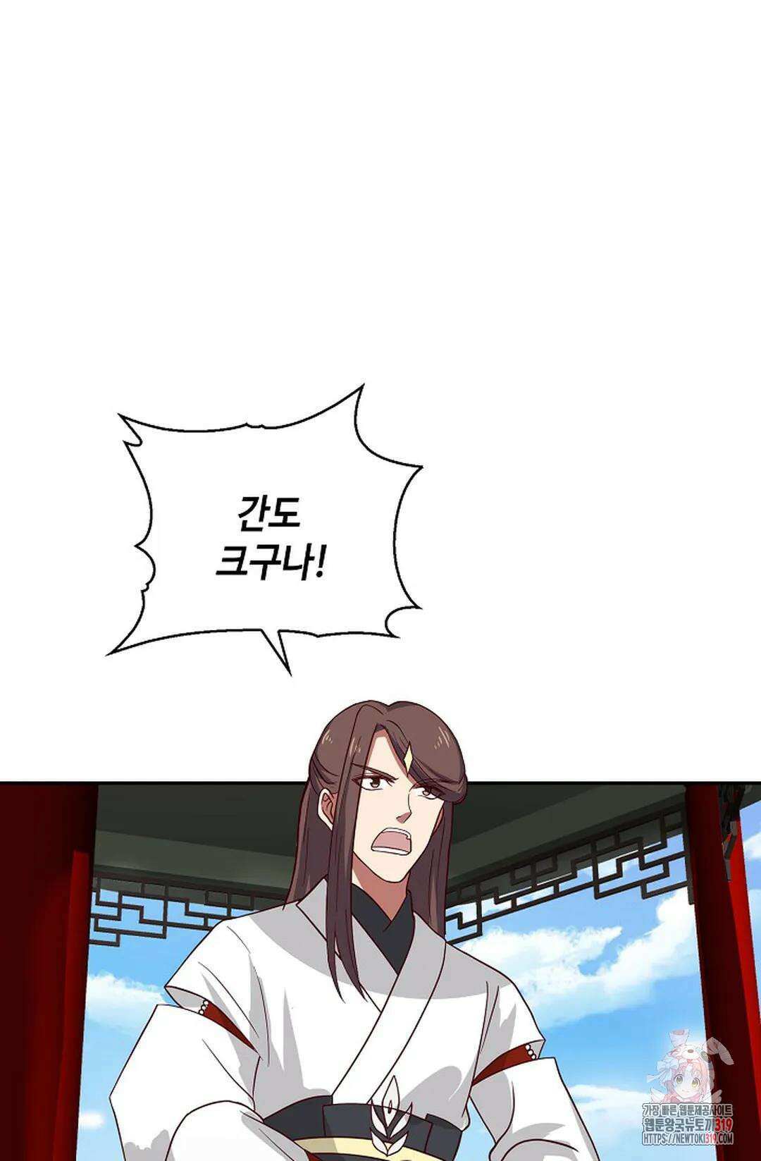 무련전봉 1077화 4