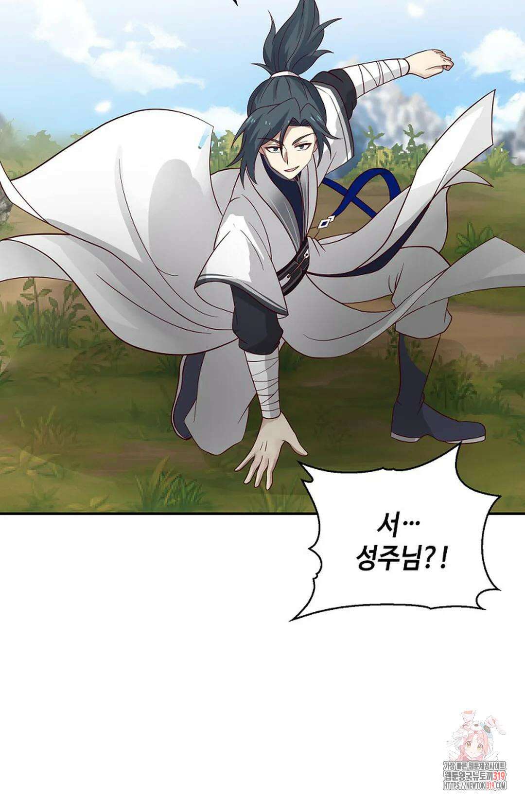 무련전봉 1077화 6