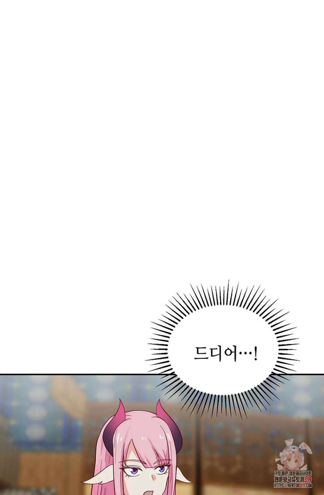 무련전봉 1077화 9