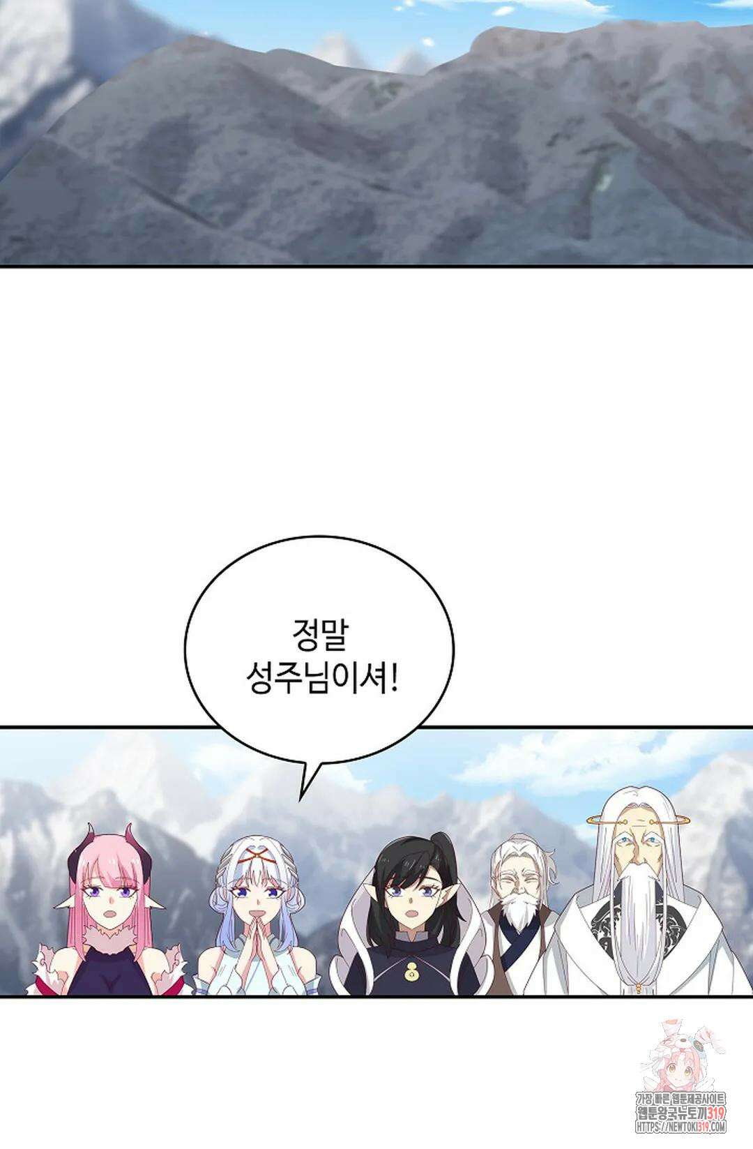 무련전봉 1077화 12