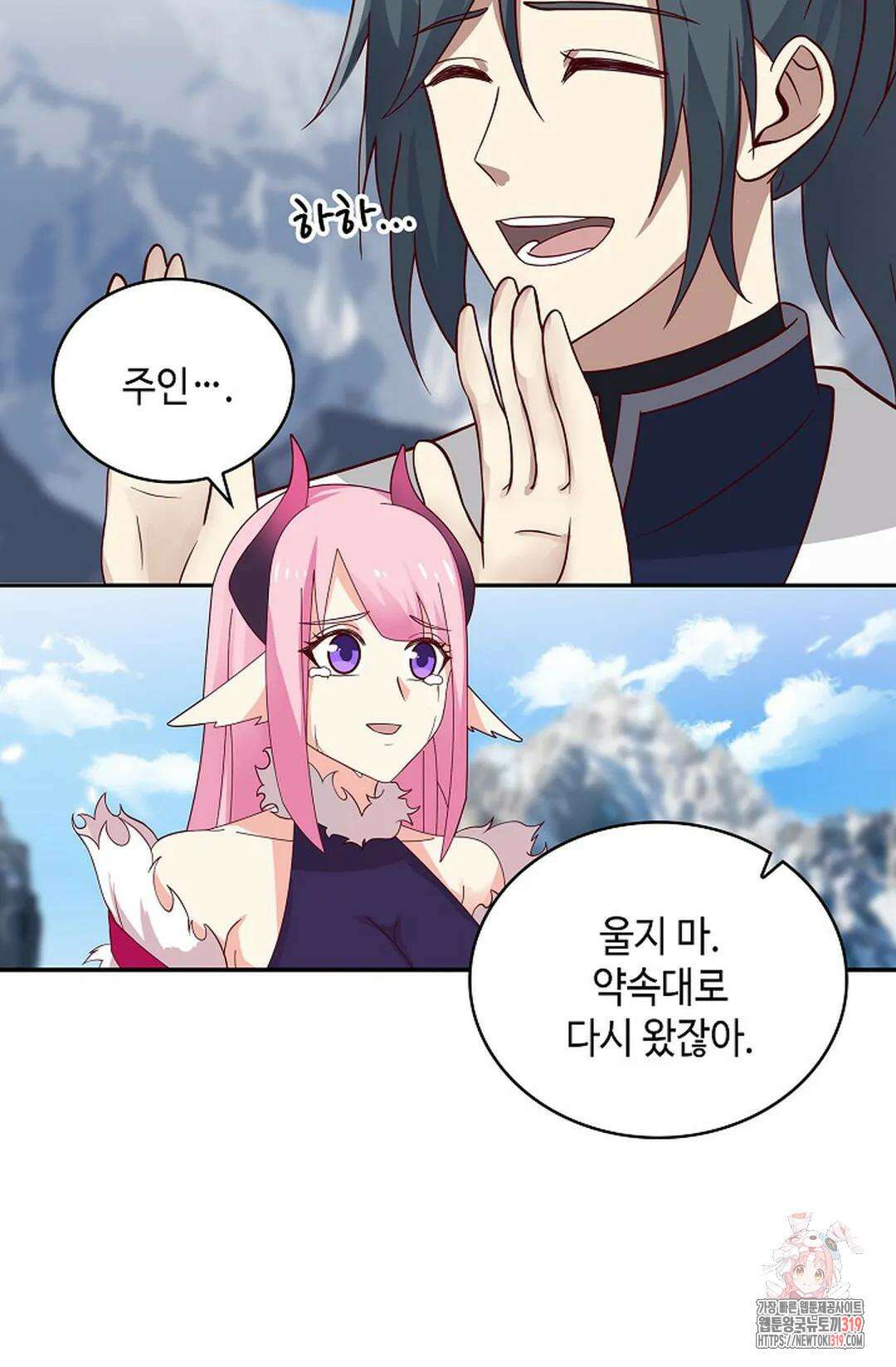 무련전봉 1077화 14