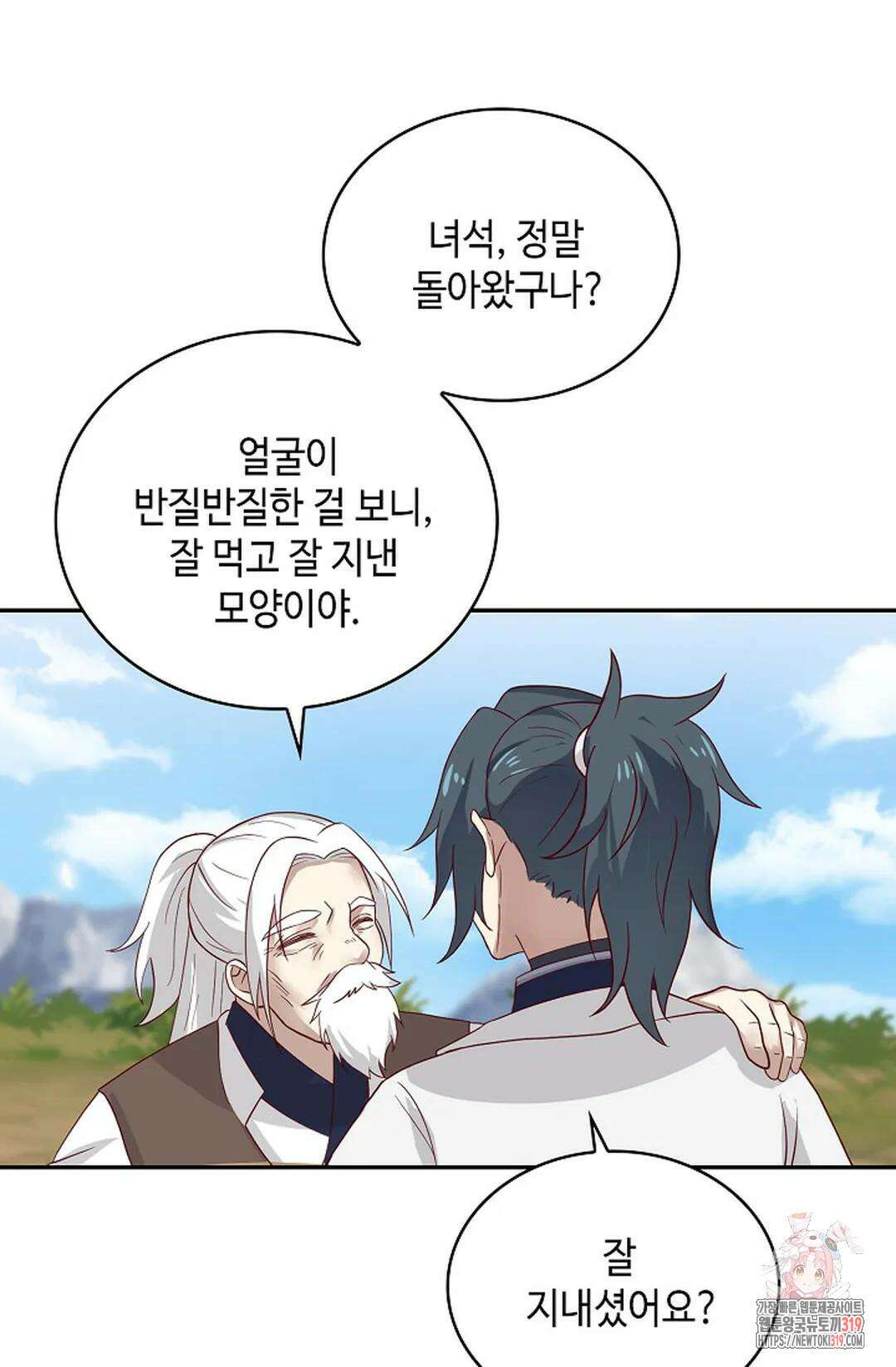 무련전봉 1077화 15