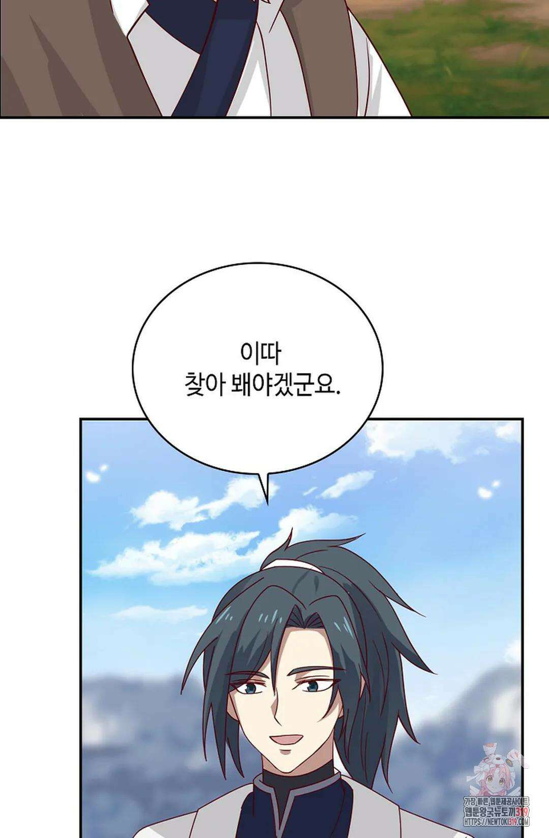 무련전봉 1077화 18