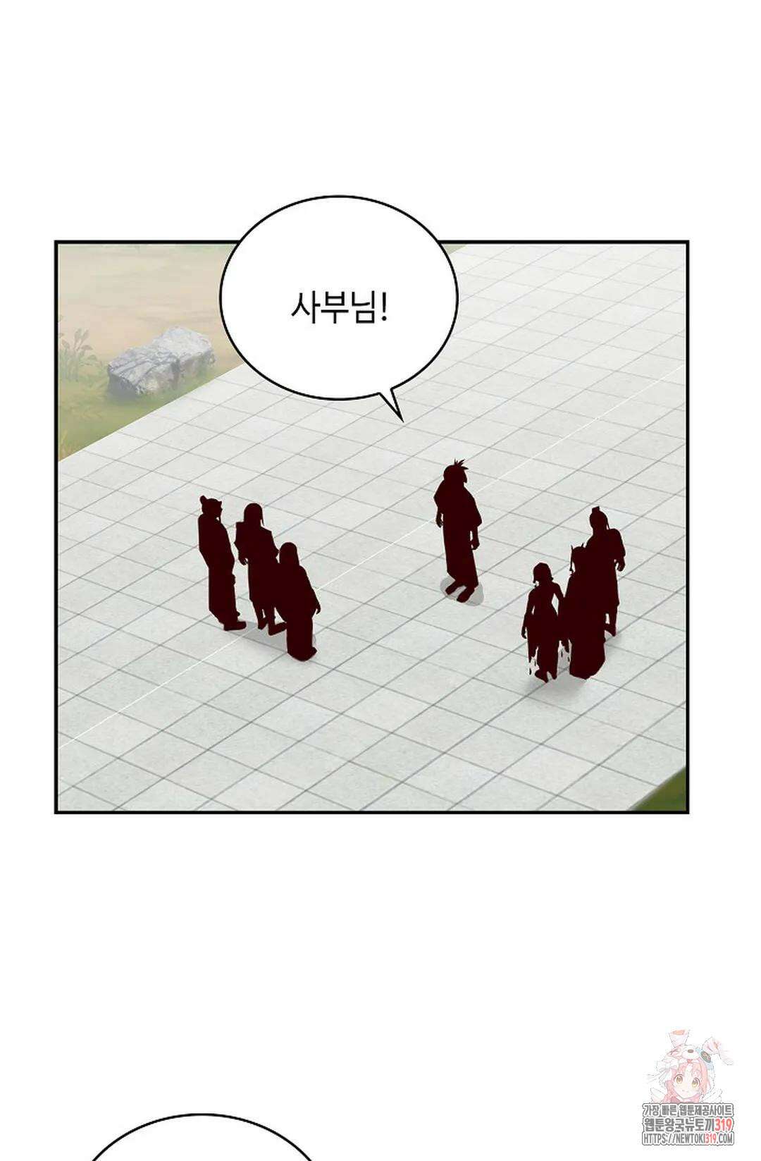 무련전봉 1077화 20