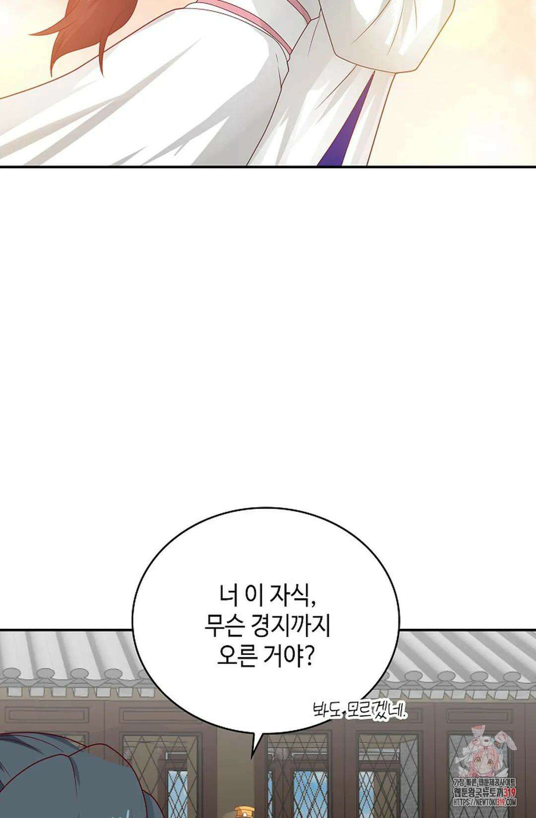 무련전봉 1077화 24