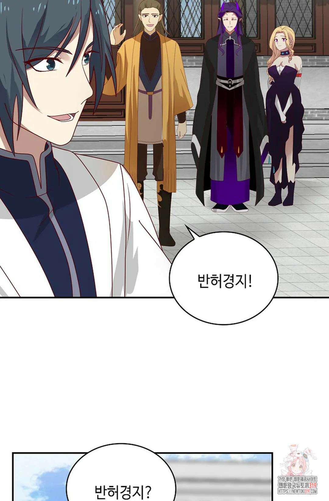 무련전봉 1077화 25