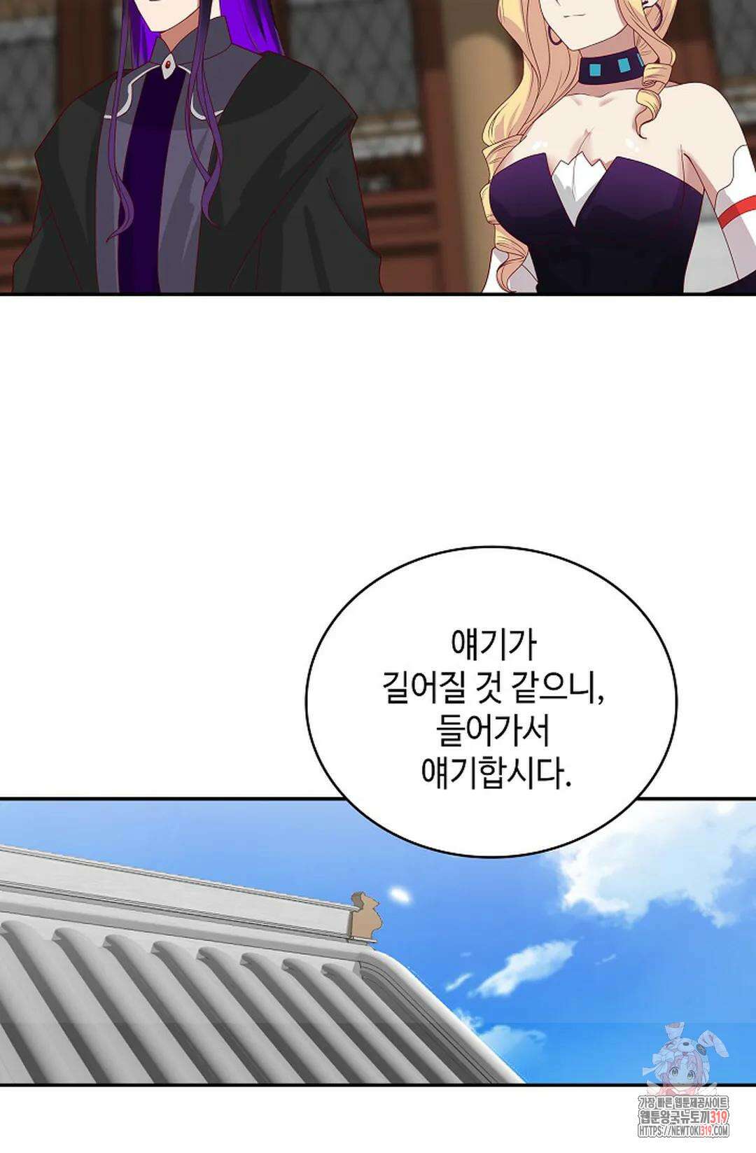 무련전봉 1077화 28