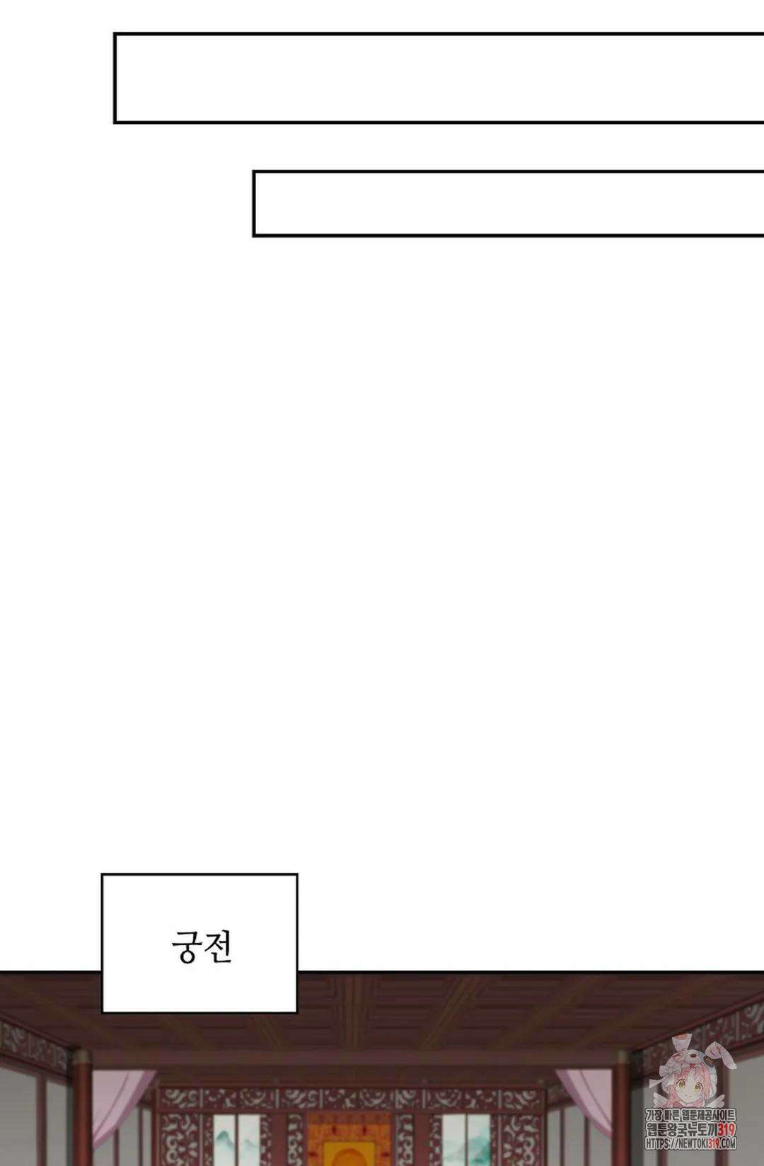 무련전봉 1077화 29