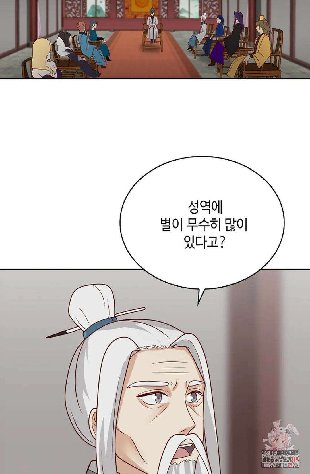 무련전봉 1077화 30