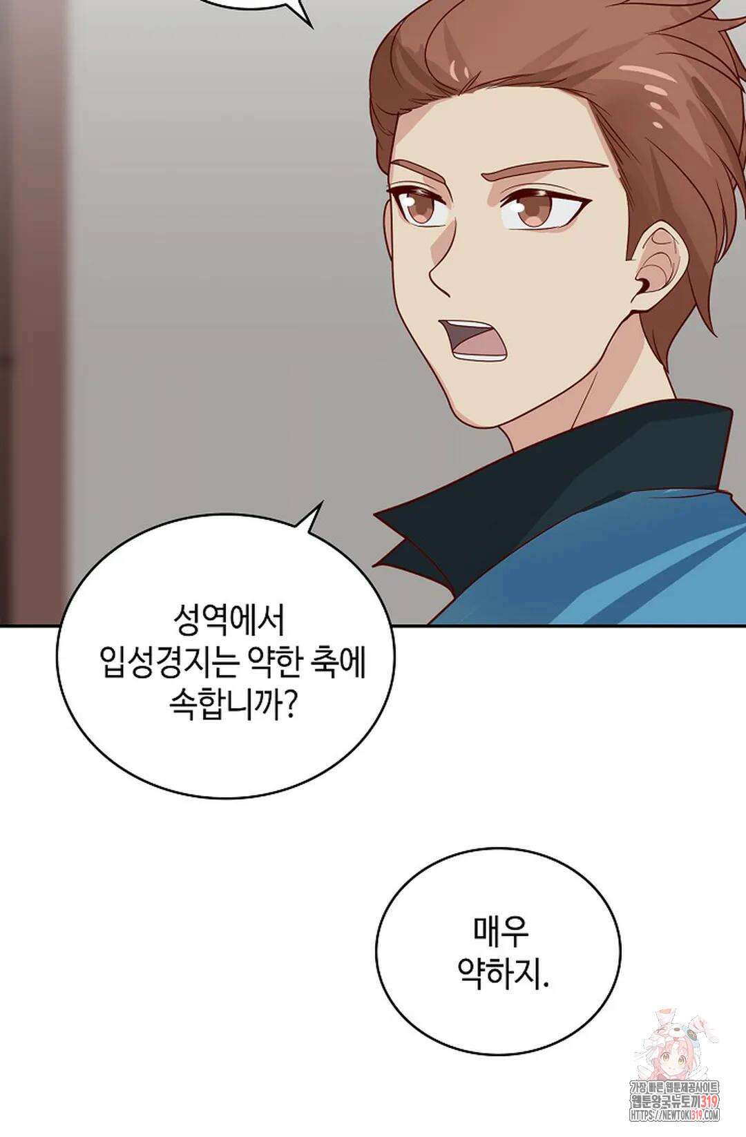 무련전봉 1077화 32
