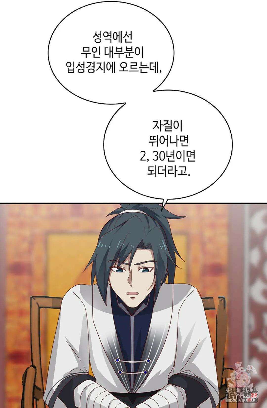 무련전봉 1077화 33