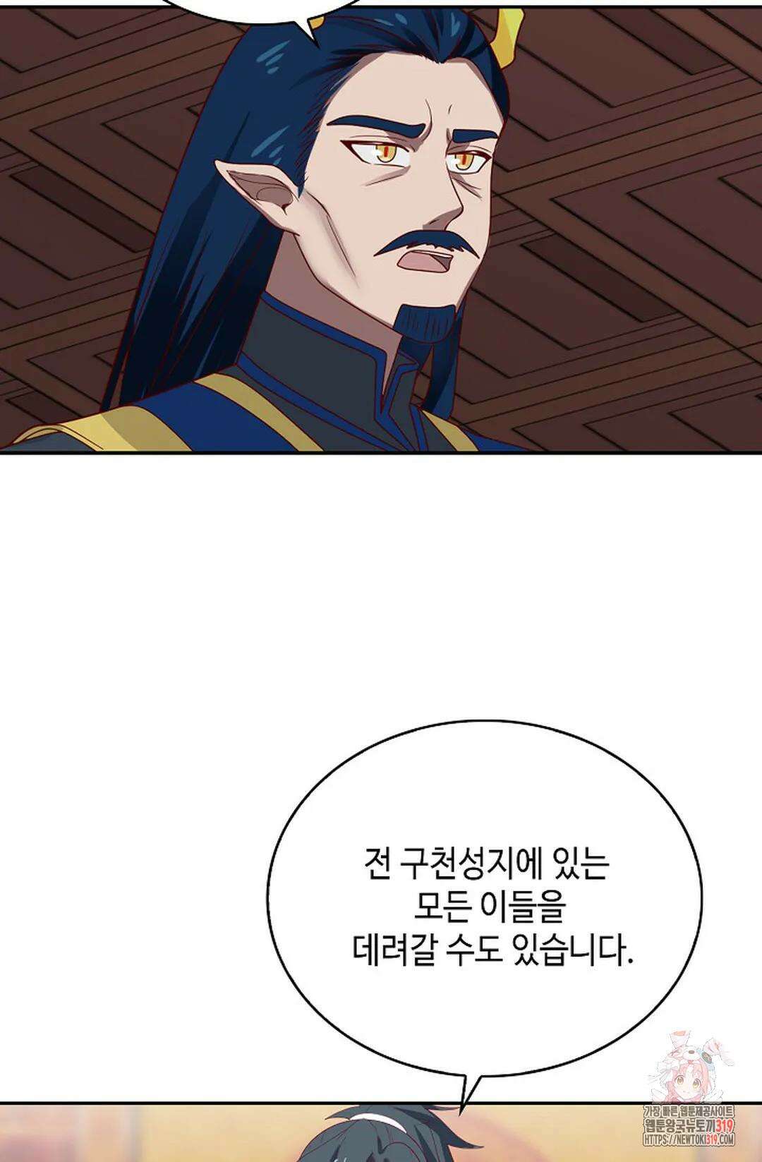 무련전봉 1077화 39