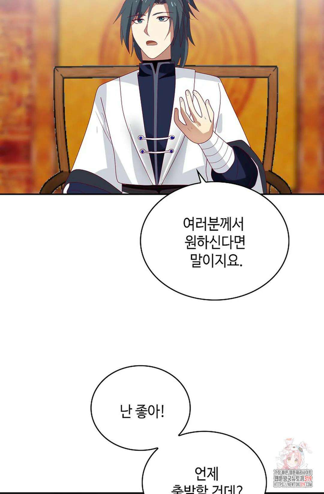 무련전봉 1077화 40