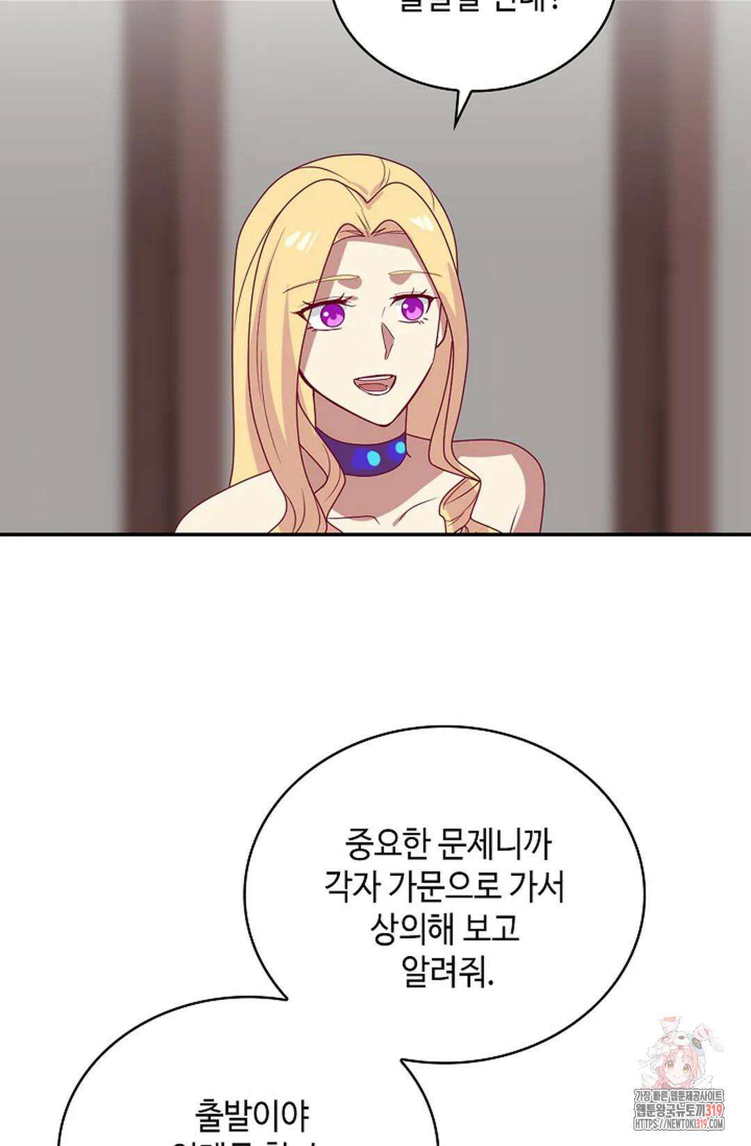 무련전봉 1077화 41