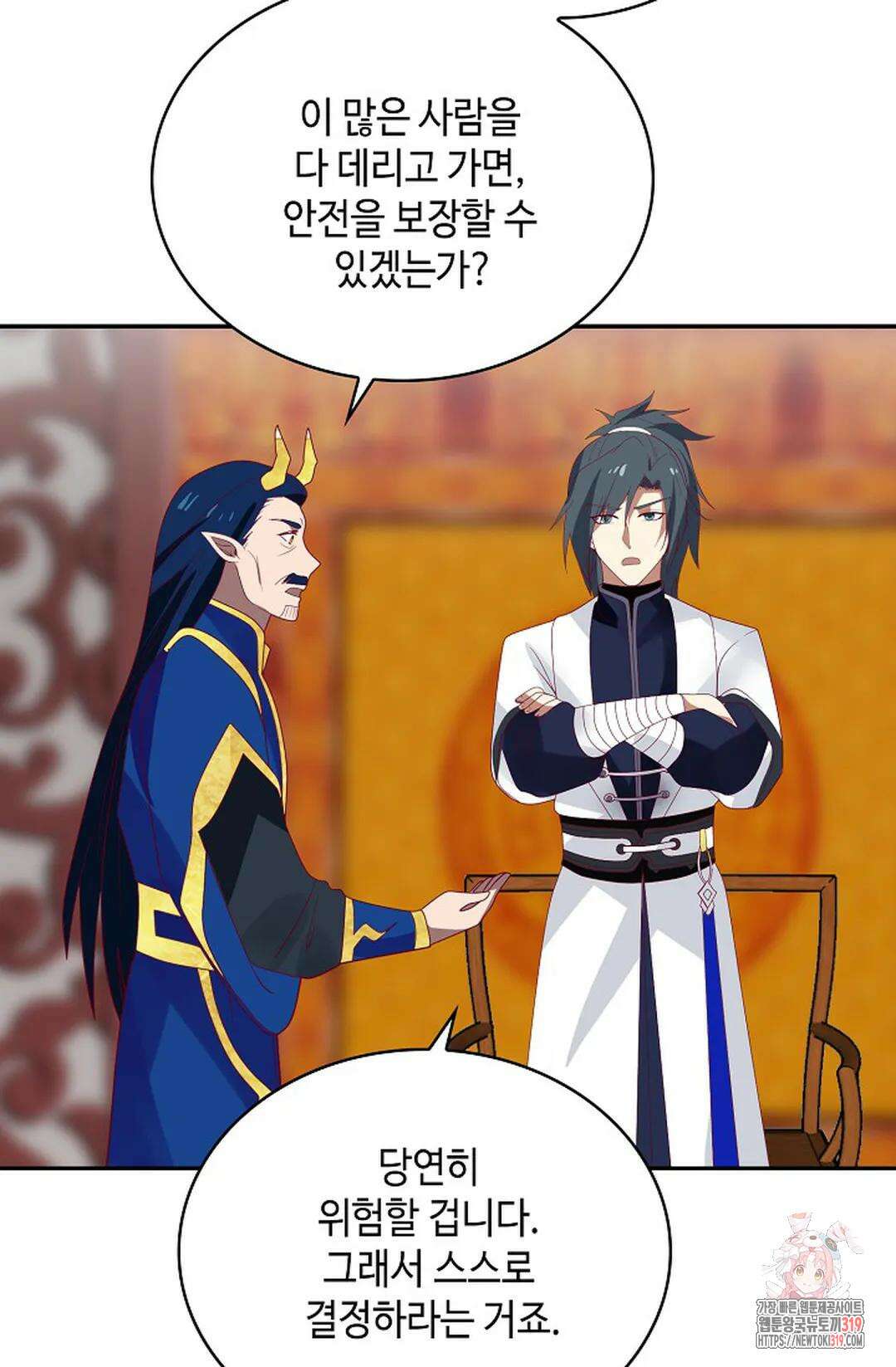 무련전봉 1077화 43