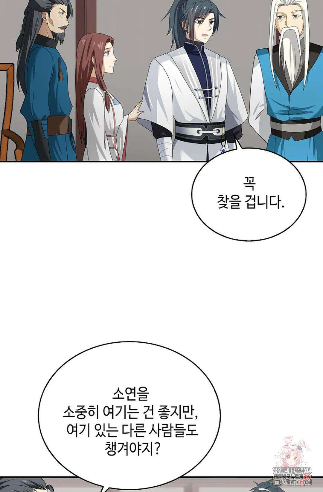 무련전봉 1077화 47