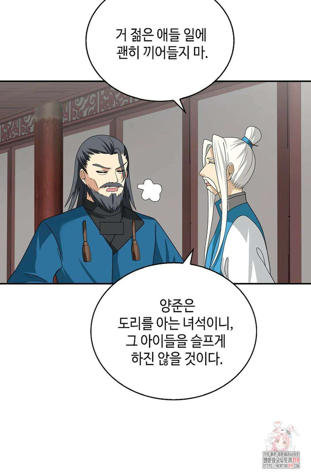 무련전봉 1077화 51