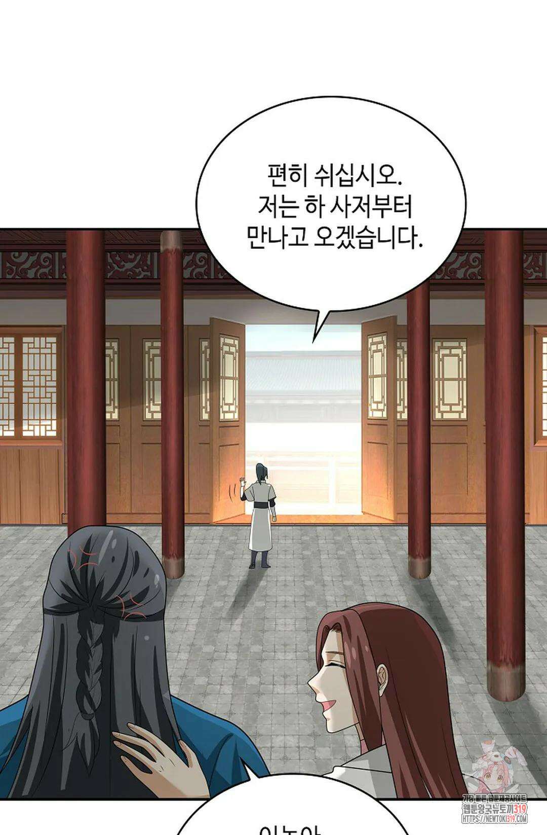 무련전봉 1077화 52