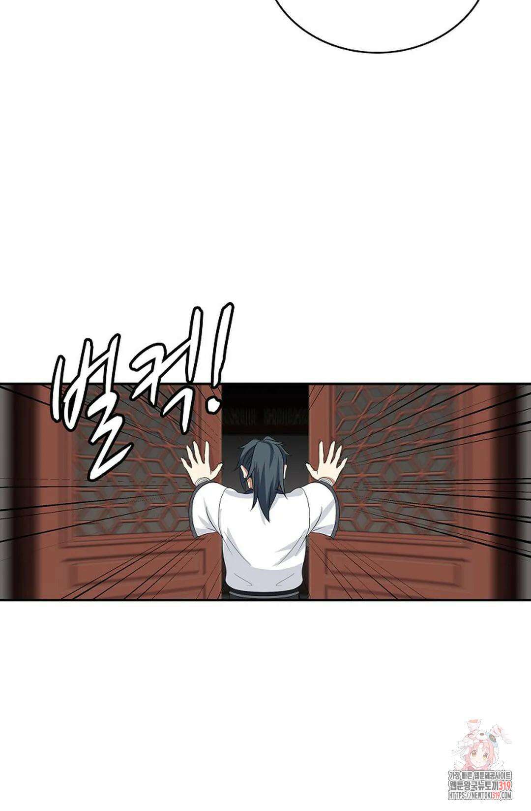 무련전봉 1077화 58