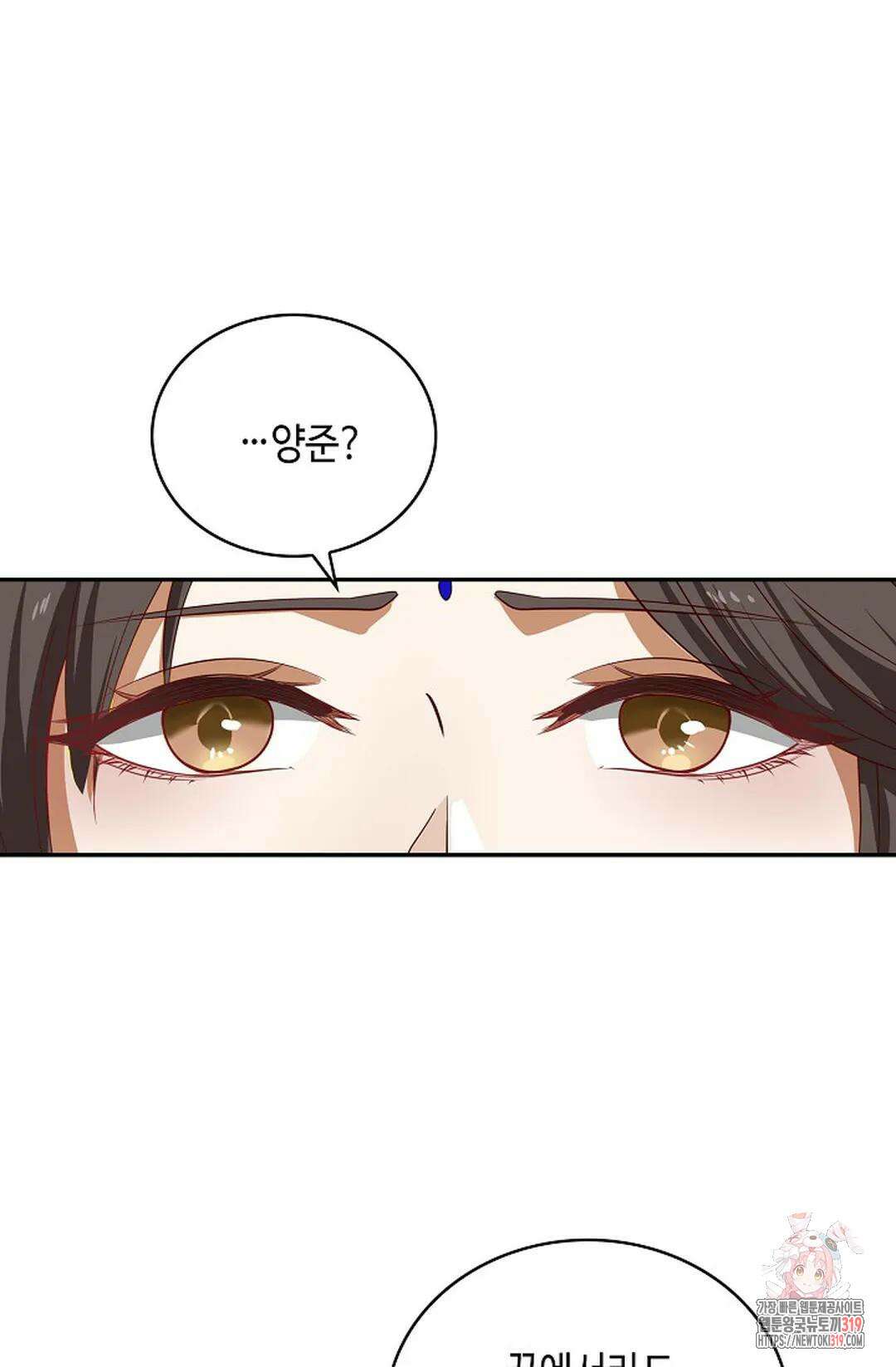 무련전봉 1077화 62
