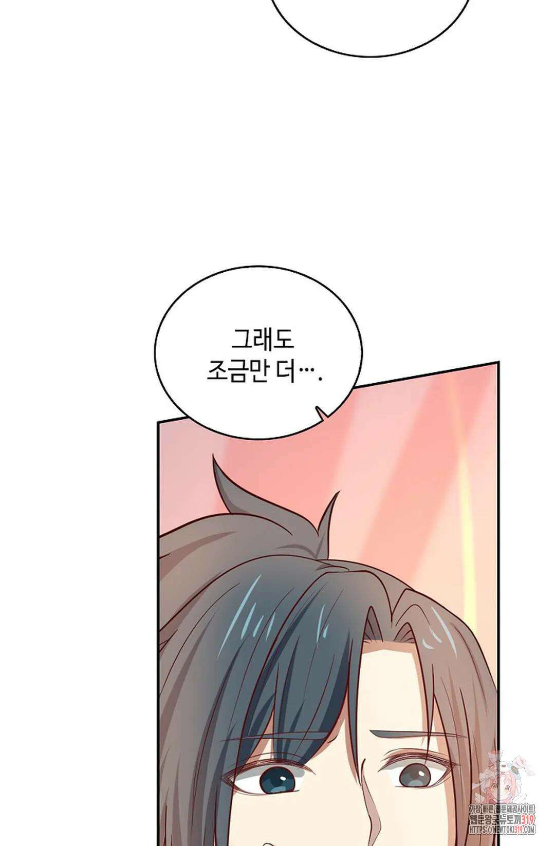 무련전봉 1077화 64