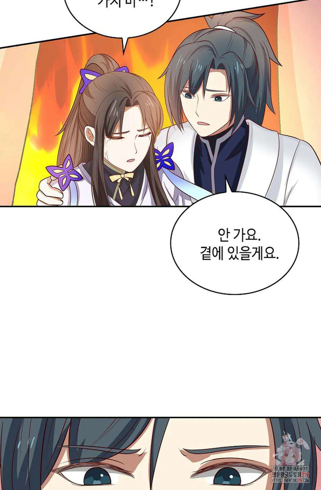 무련전봉 1077화 66
